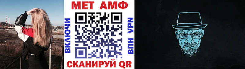 Amphetamine VHQ  Георгиевск 