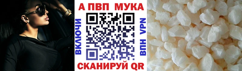 A-PVP крисы CK  мега зеркало  Георгиевск 