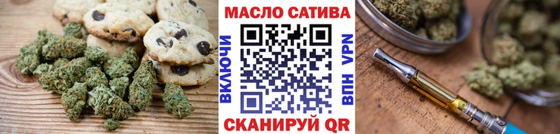 Печенье с ТГК конопля  нарко площадка формула  Георгиевск 