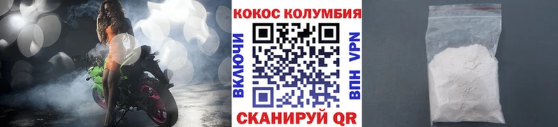 Кокаин 98%  это наркотические препараты  Георгиевск 