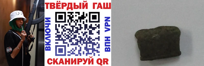 МЕГА как зайти  Георгиевск  ГАШИШ гарик 