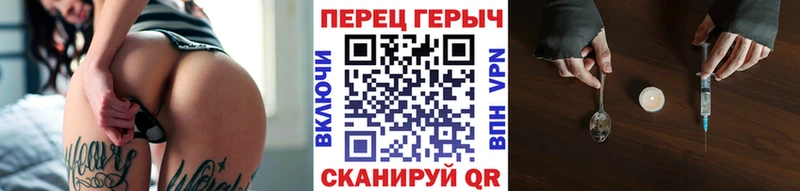 как найти закладки Георгиевск Героин белый