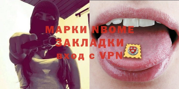 Альфа ПВП Балахна