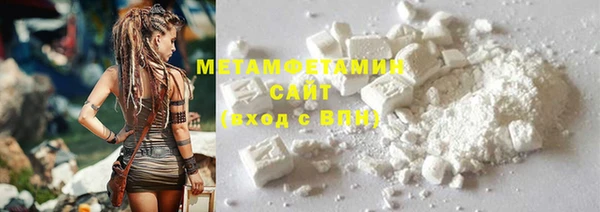 мет Баксан