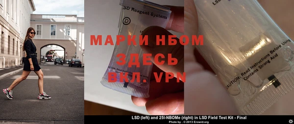 мет Баксан