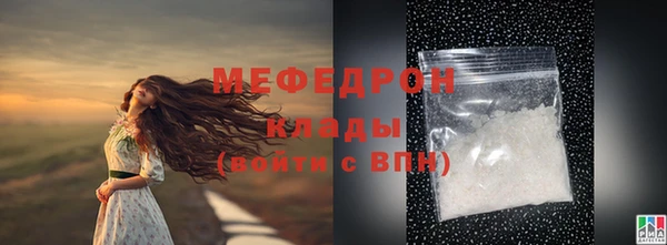 мефедрон мука Балабаново