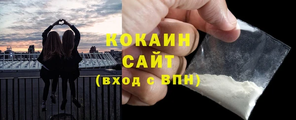 мефедрон мука Балабаново