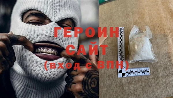 Альфа ПВП Балахна