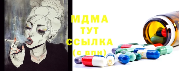 мефедрон мука Балабаново