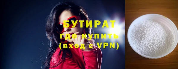 мет Баксан