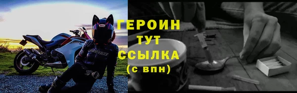 мефедрон мука Балабаново
