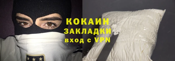 мефедрон мука Балабаново