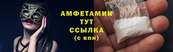 мефедрон мука Балабаново