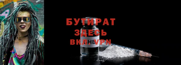 мет Баксан