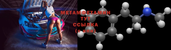 мефедрон мука Балабаново