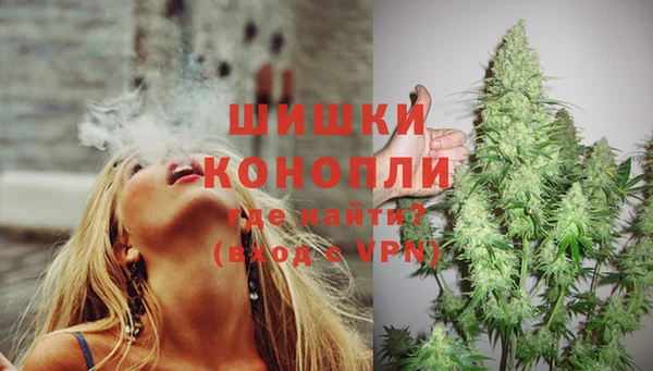 мефедрон мука Балабаново