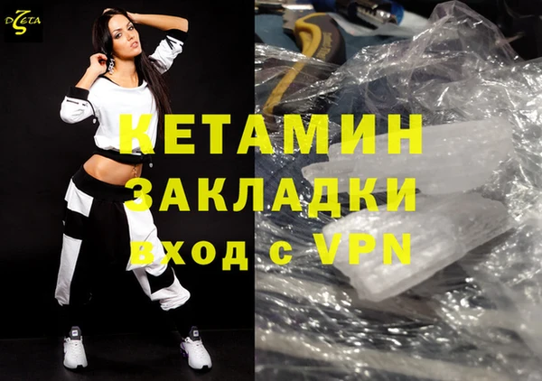 мет Баксан