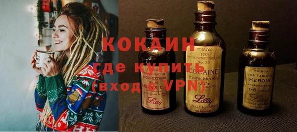 мефедрон мука Балабаново