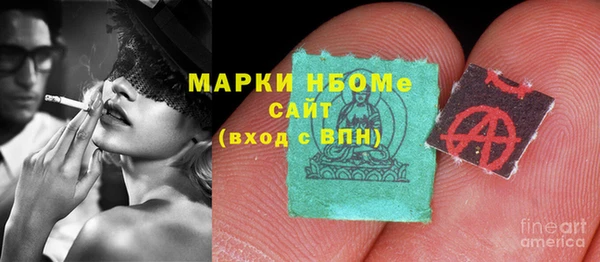 мефедрон мука Балабаново