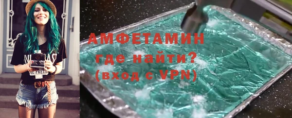 мефедрон мука Балабаново