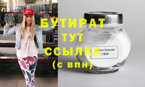 Альфа ПВП Балахна