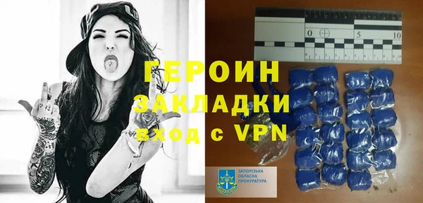 мет Баксан