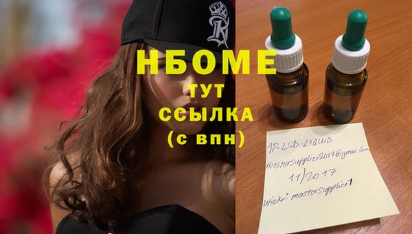 Альфа ПВП Балахна