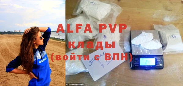 мефедрон мука Балабаново