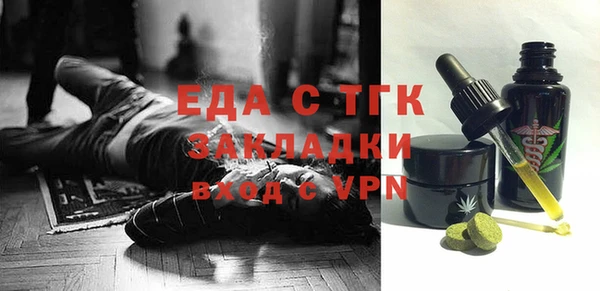 мет Баксан