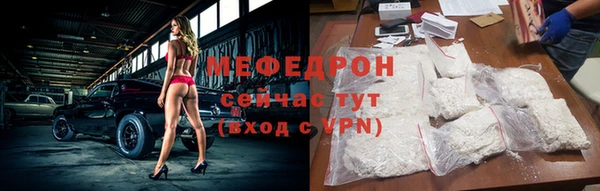 мет Баксан