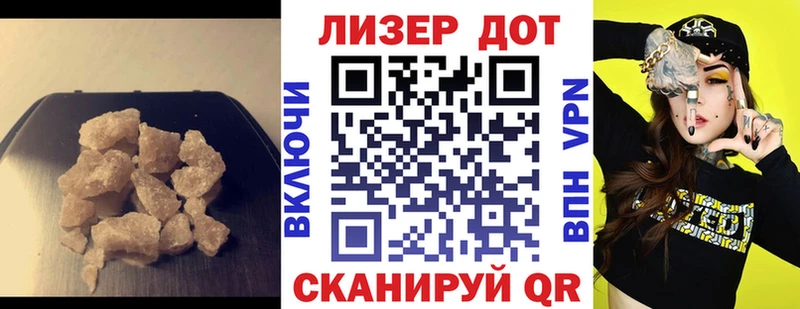 цена наркотик  hydra как зайти  Лсд 25 экстази кислота  Георгиевск 
