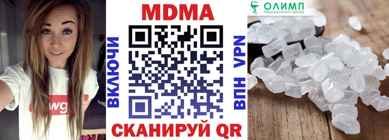 MDMA VHQ Георгиевск