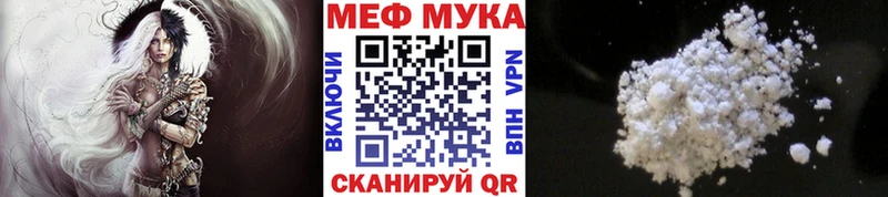 даркнет Telegram  Георгиевск  Мефедрон кристаллы 