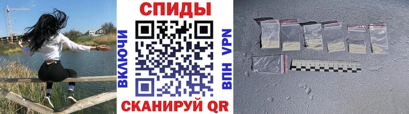 МЕТАМФЕТАМИН Methamphetamine  что такое   Георгиевск 