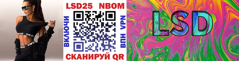 продажа наркотиков  Георгиевск  Марки NBOMe 1500мкг 