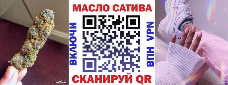 Дистиллят ТГК вейп с тгк  Георгиевск 