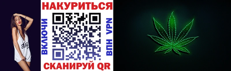 Бошки Шишки VHQ Георгиевск